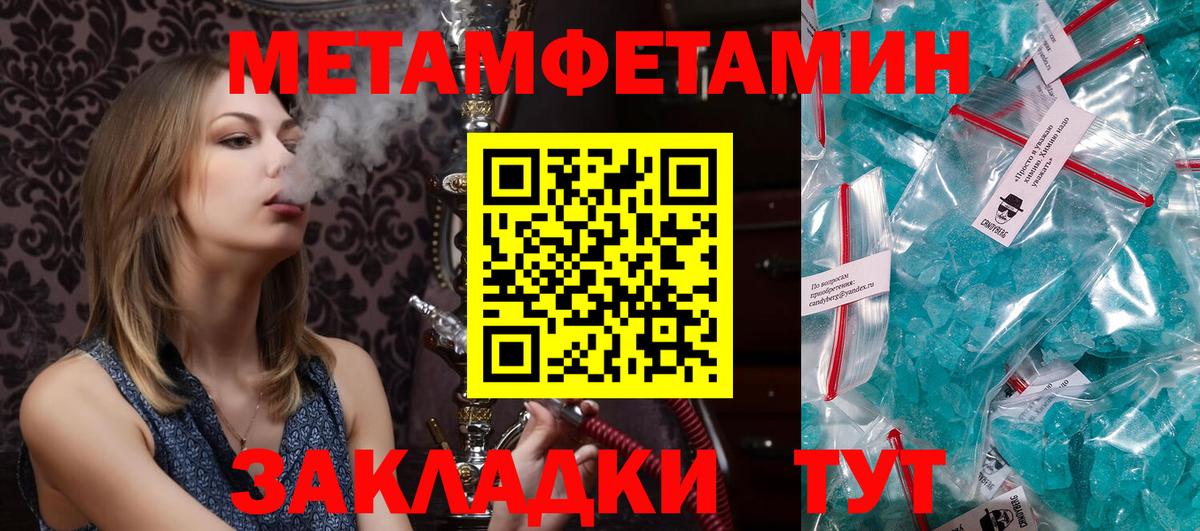 Amphetamine Premium Новотроицк