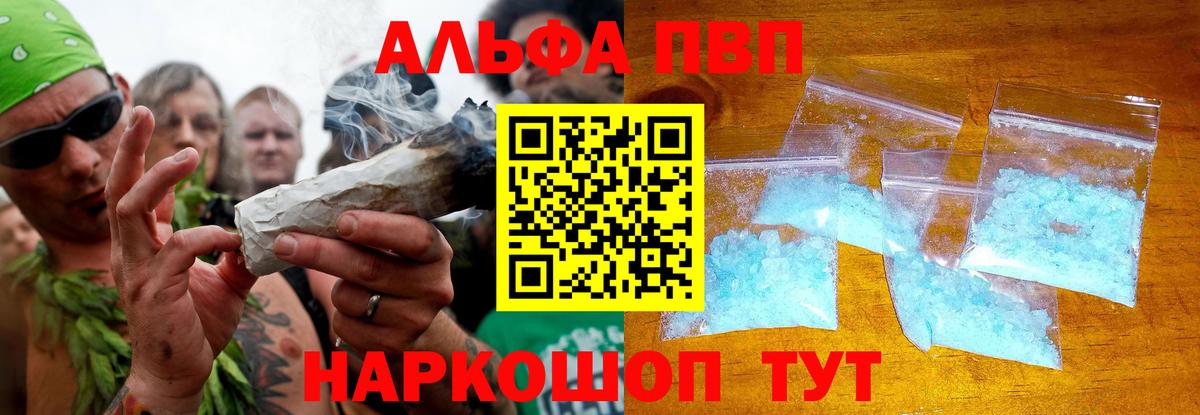 A-PVP СК КРИС Новотроицк