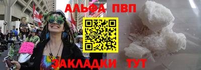 амф Будённовск