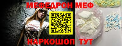 первитин Бузулук