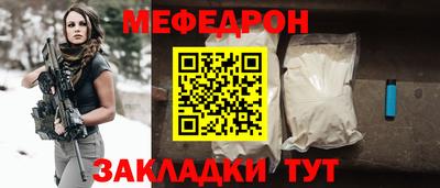 крисы Бугуруслан