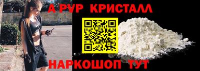 первитин Бузулук
