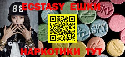 первитин Бузулук