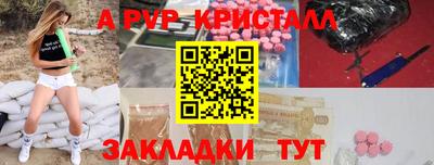первитин Бузулук