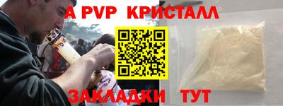 первитин Бузулук