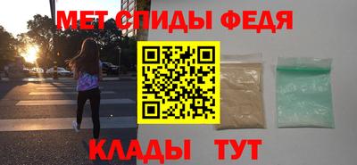 амф Будённовск