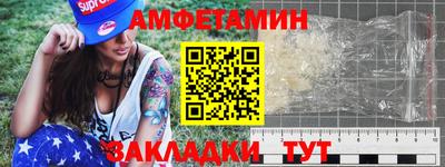амф Будённовск