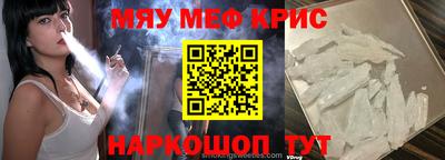 амф Будённовск