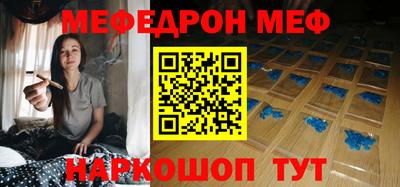 амф Будённовск