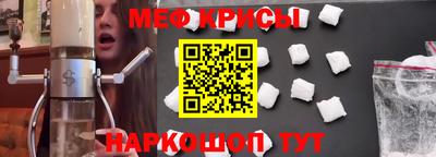 амф Будённовск