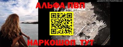 амф Будённовск