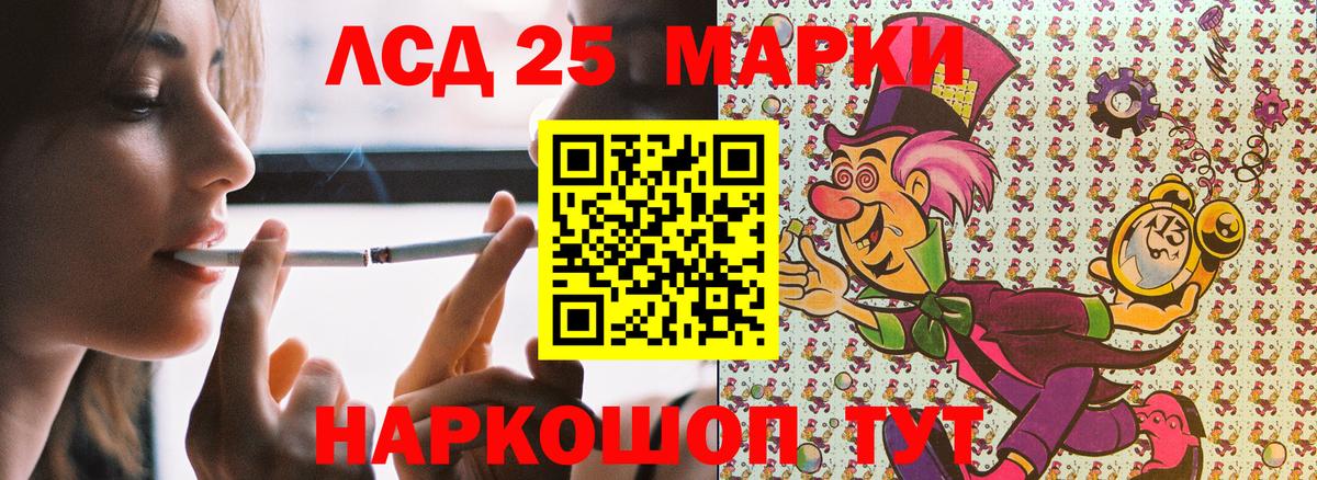 Марки N-bome 1,8мг Новотроицк