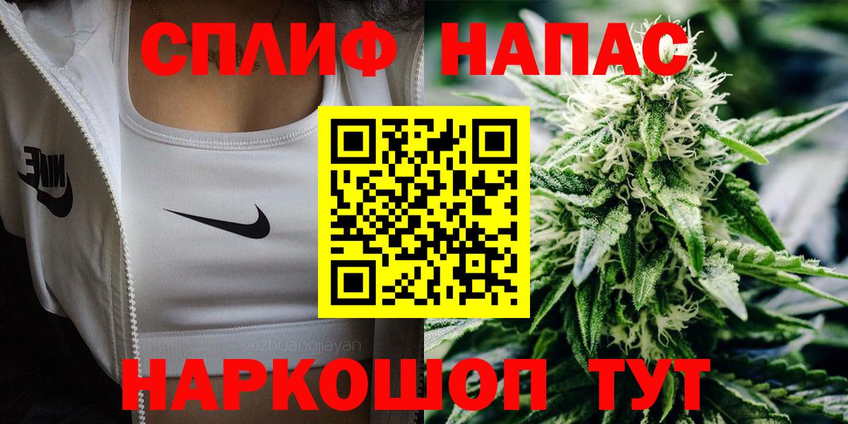 МАРИХУАНА тримм  Марихуана Ganja  Новотроицк  Вход с VPN  Шишки марихуана планчик  МАРИХУАНА MAZAR 
